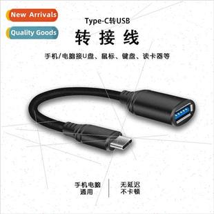 adapter cable otg typec cable适用mobile usb3.0 data phone