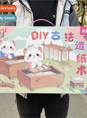 Ancient papermaking toys 适用children diy pulp school materi