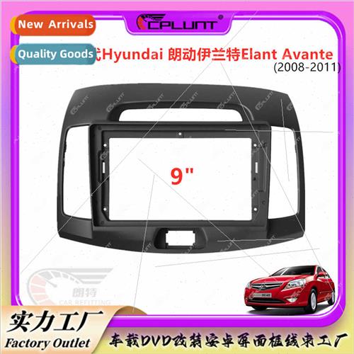 Variety set frames适用HYUNDAI Rondo ELANT Avante navigation