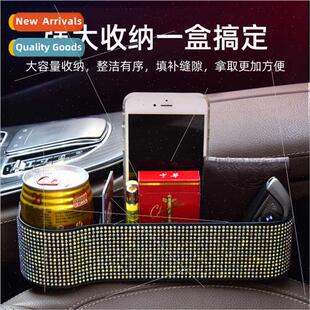 Car seat crevice multifunction storage box storage box diamo