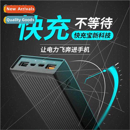 Charging Power 20000 mAh fast charger phone universal Type-C