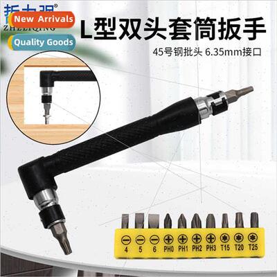 6.35 wind  head driver head jointing rod handle screwdriver