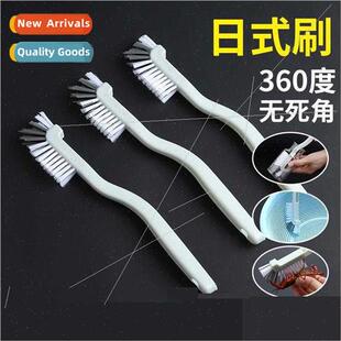 Japanese cup brush cleaning crayfish brush plastic cleaning