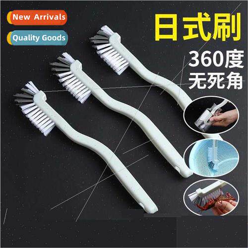 Japanese cup brush cleaning crayfish brush plastic cleaning