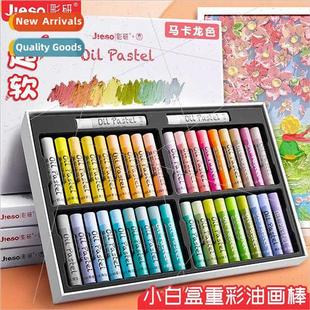 Soft Heavy Set Research Stick Super Paint Color Oil