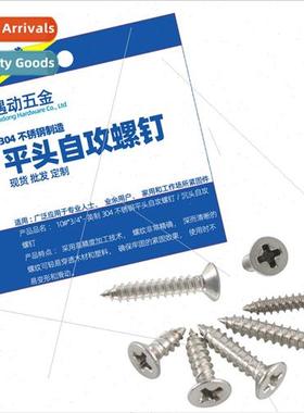 10#*3 4inch-UK 304 flat head tapping screws Phillips screws
