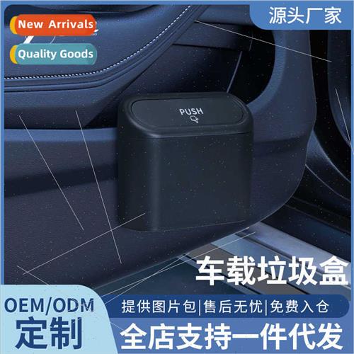 Car trash can door hanging storage can multifunctional front
