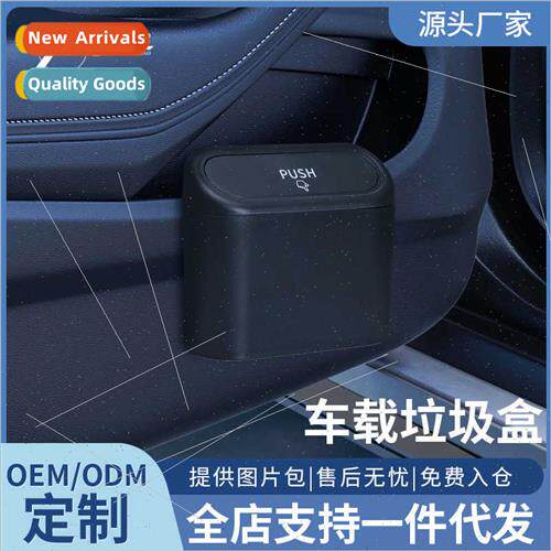 Car trash can door hanging storage can multifunctional front
