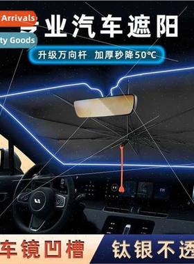 Car umbrella car front windshield tanium silver rubber sunsc