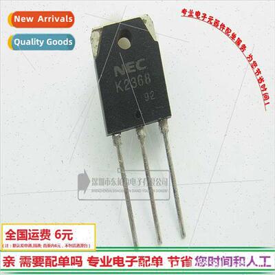 2SK2368 Field Effect Tube 15A500V Triode MOS Tube K2368