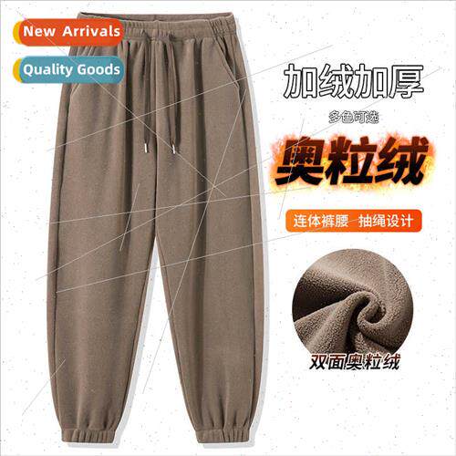 Double-sided O grain velvet men pants loose drawstring nine-