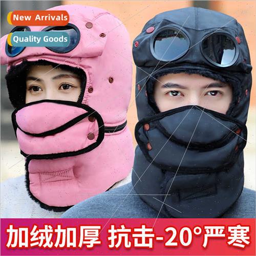 Hat female winter riding an electric car windprocold Lei Fen