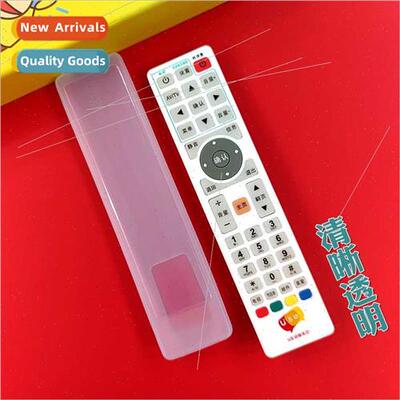 radio  network digal  U interactive set-top box remote contr