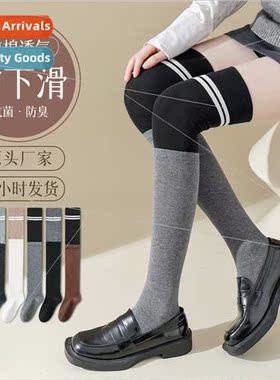 Colorblocking cotton knee socks women autumn winter long JK