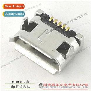 5pin front 7.2mm usb android sticker socket rear micro plug