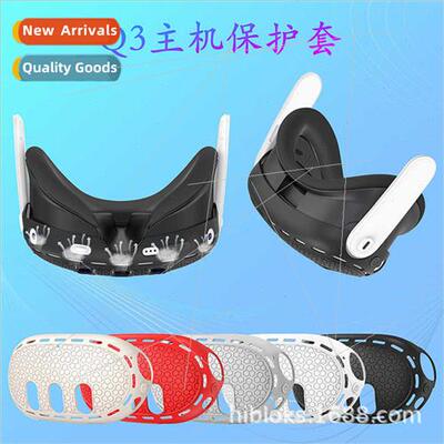 适用OculusQuest 3 smart VR glasses headset headset silicone