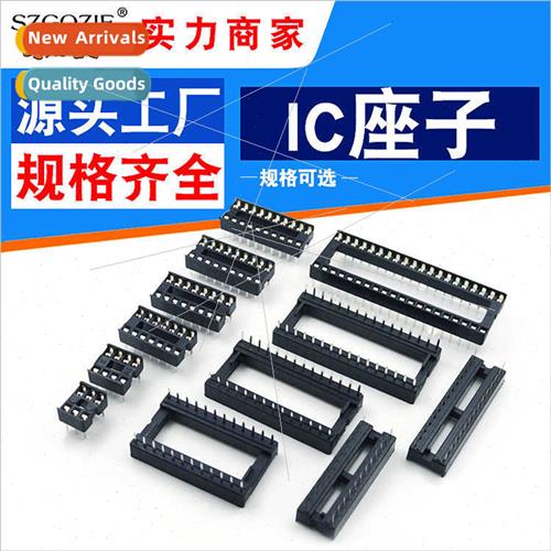 IC socket Flat hole round hole IC holder chip base DIP-8 14