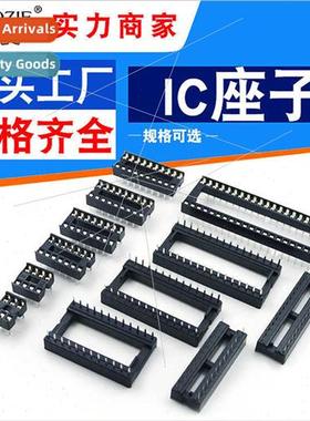 IC socket Flat hole round hole IC holder chip base DIP-8 14
