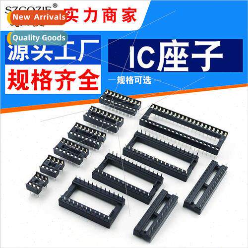 IC socket Flat hole round hole IC holder chip base DIP-8 14