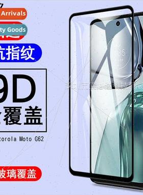 适用Moto G62 full screen tempered film Moto G62 5G two stron