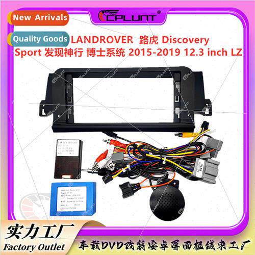 Android large-screen适用LRover LRover center control DVD pan