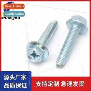 M5*16 hardened cross hexagon socket flange face triangle tee