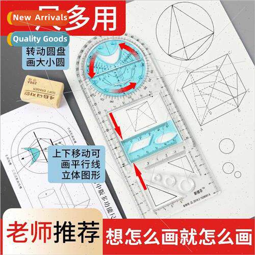 Multi-functional set rulers geometric drawing ruler set hand