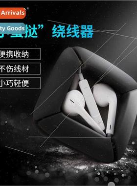 Cell Phone Data Cable Protector Earphone Winder licone Compa
