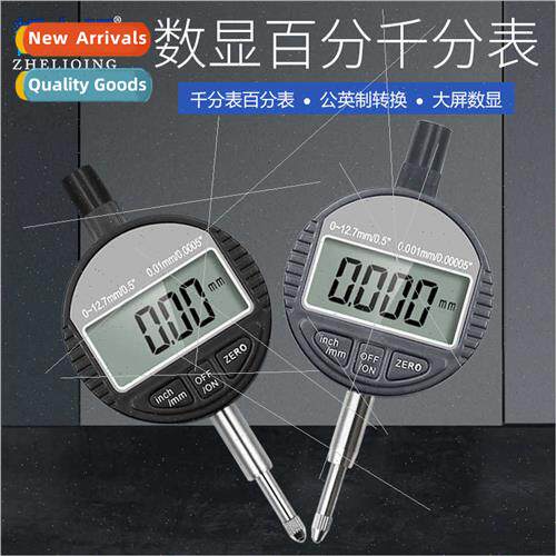 quid crystal screen high-precision electronic digal display