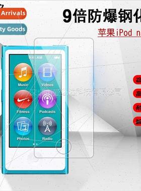 For Apple iPod Nano7 tempered film nano8 tempered glass film