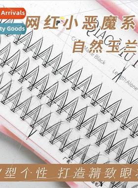 Natural Magnolia False Eyelash Manga Eyelash Sharpened Curl