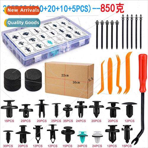 360pcs Boxed Clip 299PCS Enhanced Set Car Clip Bumper Retain