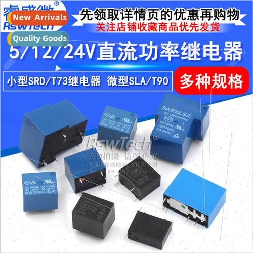 Small SRD/T73 Relay Miniature SLA/T90 JQC-3FF SLA 05/12/24V