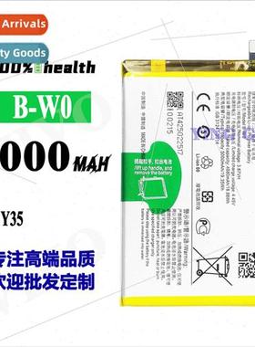适用VIVO Y35 cell phone fast charging battery B-W0 high-capa