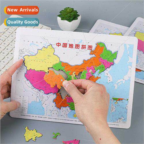 Children benef intelligence early education paper jigsaw puz