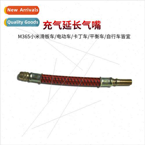 M365 mi electric scooter extension inflatable nozzle electri