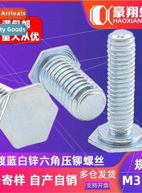 Blue zinc plated hexagonal rivet screws thin hexagon head ri