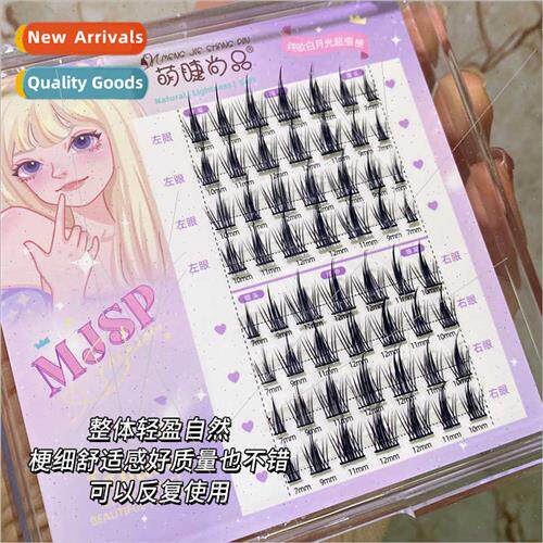 False eyelashes whe moonlight have been cut segmented good c