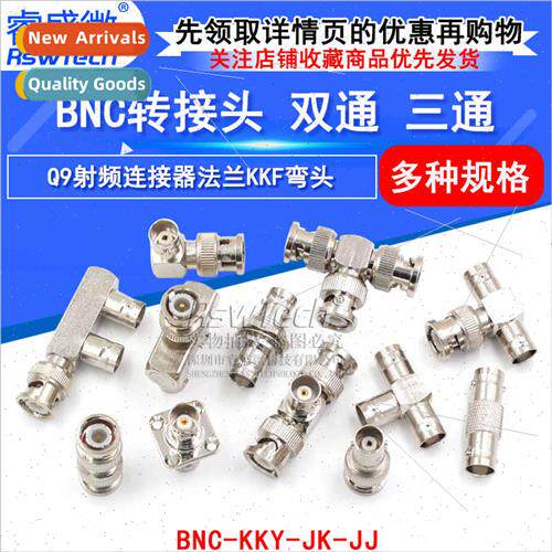 BNC adapter male to female tee BNC-KKY-JK-JJ Q9 RF connector