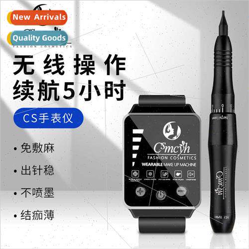 CS Embroidery Machine Semi-Permanent Eyebrow Tattoo p Tattoo