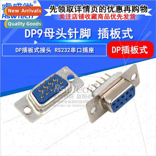 DP9 Female Serial Connector DP9  Pin Socket 180 Degree Plug-