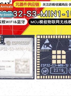 al ESP32-S3-MINI-1U-N8 Wi-Fi+Bluetooth 5.0 8MB 32-b Dual-Cor