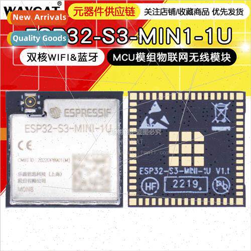 al ESP32-S3-MINI-1U-N8 Wi-Fi+Bluetooth 5.0 8MB 32-b Dual-Cor