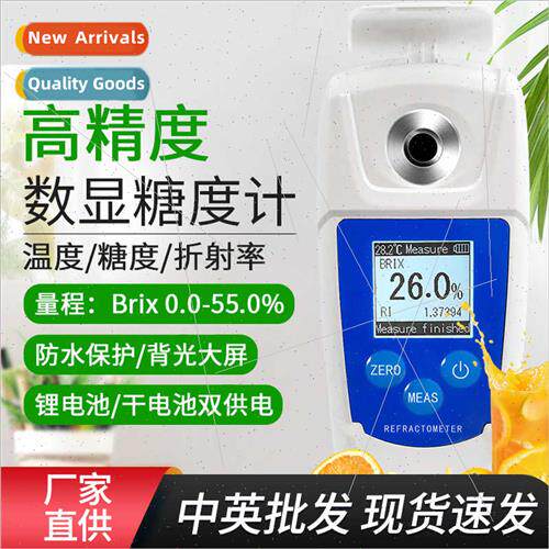 Sugar Counting Display Fru Sugar Meter Juice Beverage Sugar