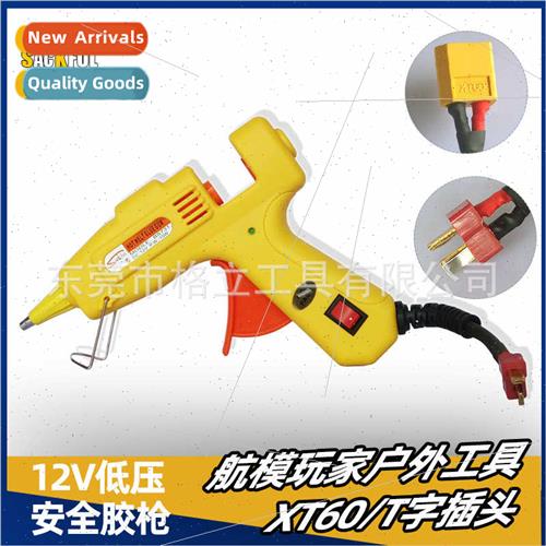 Model XT60 plug hot melt glue gun T-plug outdoor glue grab 1
