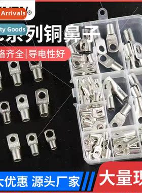 100pcs SC peephole copper tinned cold pressed terminals copp