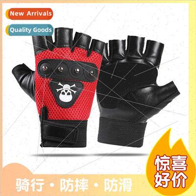 Riding gloves half finger tactical spring fall  skull protec