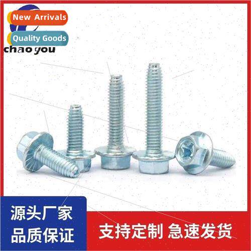 Galvanized hexagon socket head wh flange face triangle teeth
