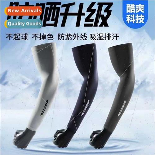 Summer sunscreen sleeve set men 01 driving arm guard ice sil