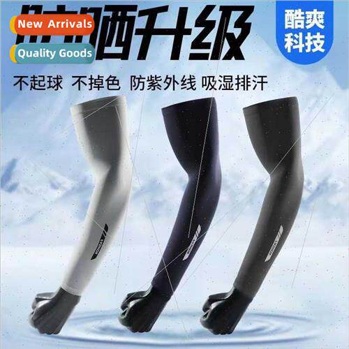 Summer sunscreen sleeve set men 01 driving arm guard ice sil